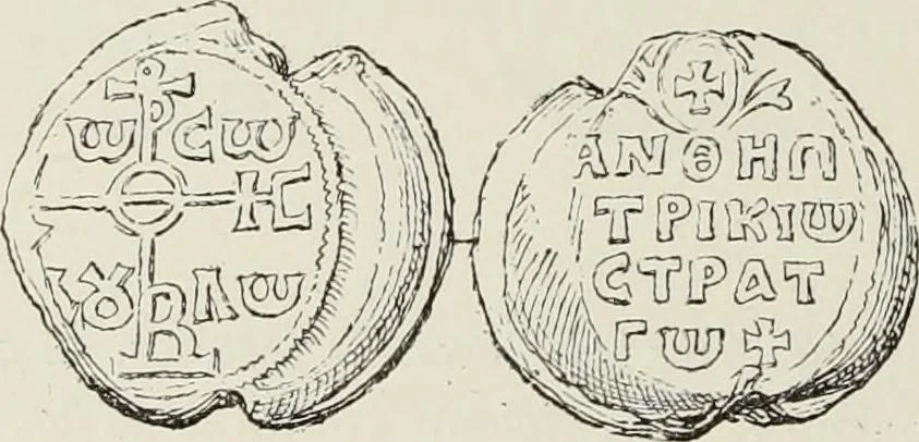 An illustration from Sigillographie de l'Empire byzantin, 1884, leaf 375