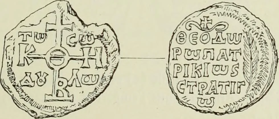An illustration from Sigillographie de l'Empire byzantin, 1884, leaf 376