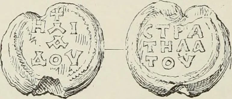 An illustration from Sigillographie de l'Empire byzantin, 1884, leaf 377