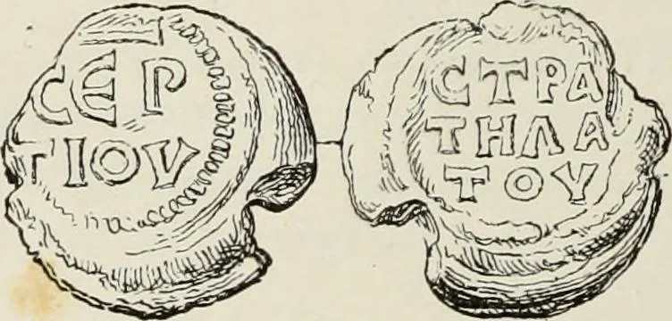 An illustration from Sigillographie de l'Empire byzantin, 1884, leaf 377