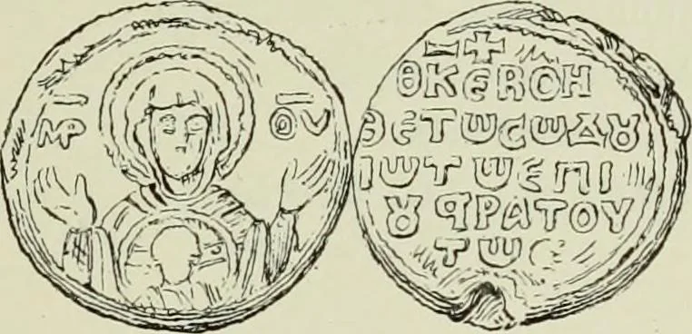 An illustration from Sigillographie de l'Empire byzantin, 1884, leaf 380