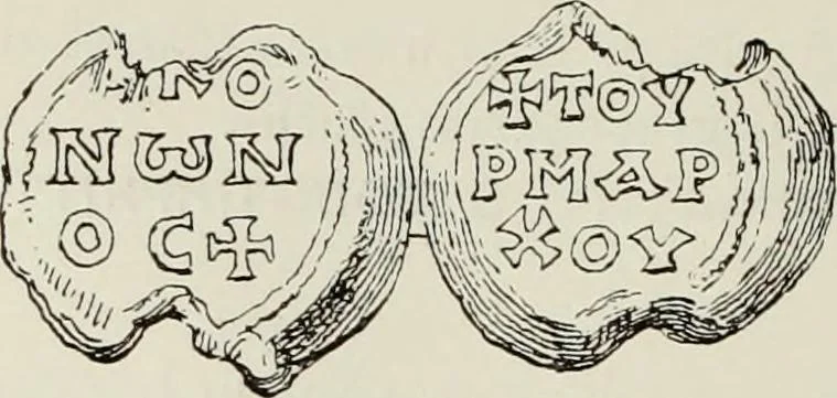 An illustration from Sigillographie de l'Empire byzantin, 1884, leaf 383