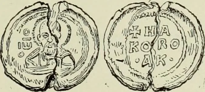 An illustration from Sigillographie de l'Empire byzantin, 1884, leaf 386
