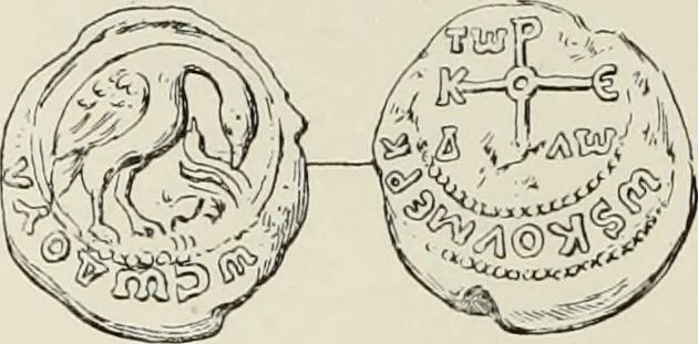 An illustration from Sigillographie de l'Empire byzantin, 1884, leaf 39