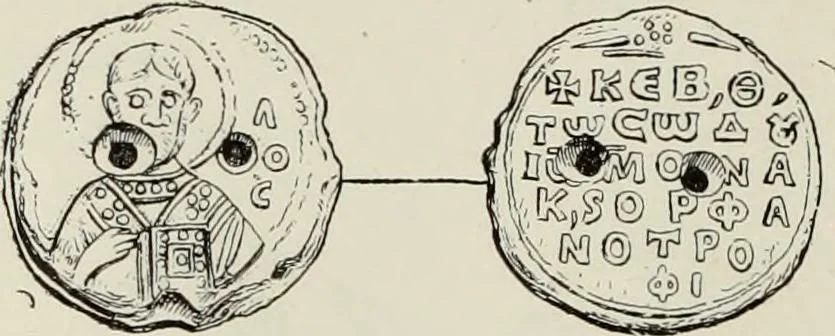 An illustration from Sigillographie de l'Empire byzantin, 1884, leaf 391