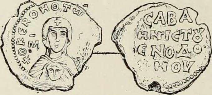 An illustration from Sigillographie de l'Empire byzantin, 1884, leaf 391