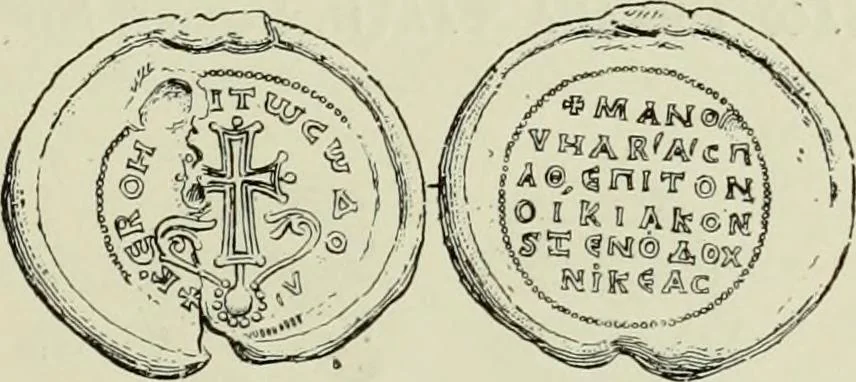 An illustration from Sigillographie de l'Empire byzantin, 1884, leaf 392