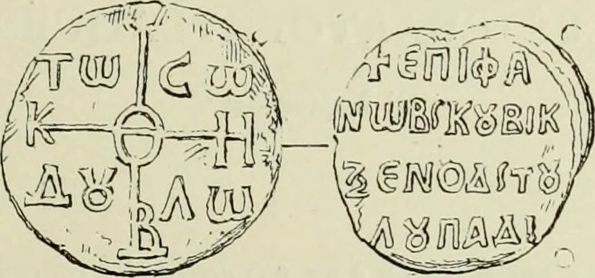 An illustration from Sigillographie de l'Empire byzantin, 1884, leaf 392