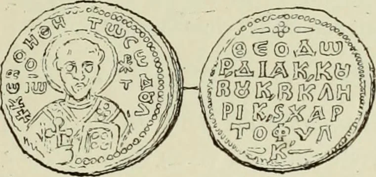 An illustration from Sigillographie de l'Empire byzantin, 1884, leaf 394