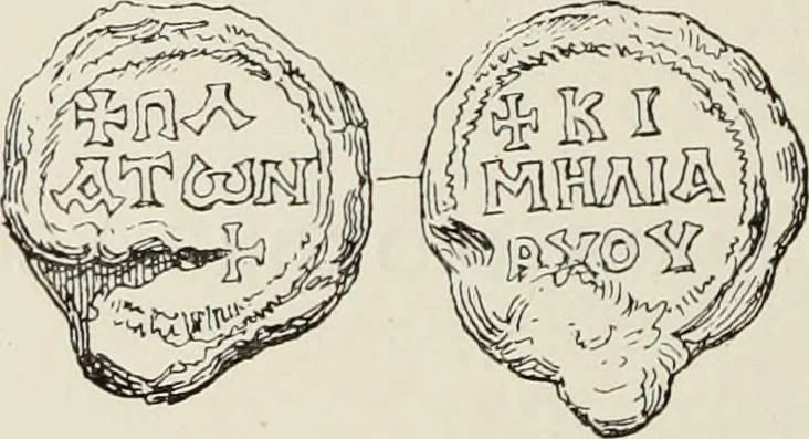 An illustration from Sigillographie de l'Empire byzantin, 1884, leaf 395