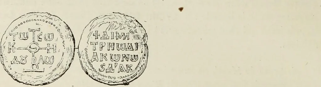 An illustration from Sigillographie de l'Empire byzantin, 1884, leaf 401