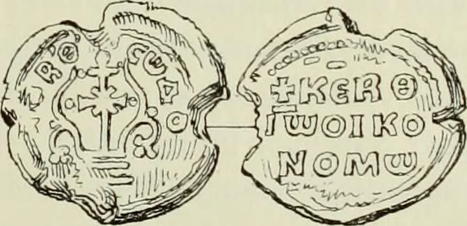 An illustration from Sigillographie de l'Empire byzantin, 1884, leaf 404