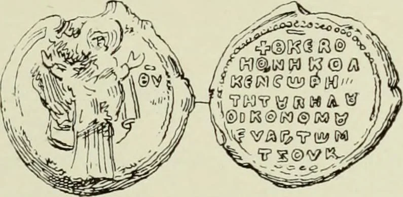 An illustration from Sigillographie de l'Empire byzantin, 1884, leaf 406