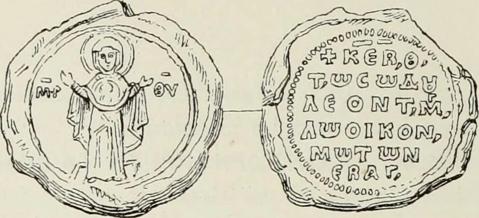 An illustration from Sigillographie de l'Empire byzantin, 1884, leaf 407