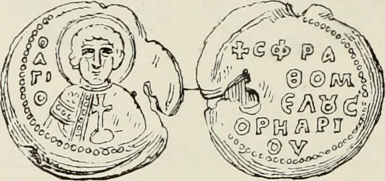 An illustration from Sigillographie de l'Empire byzantin, 1884, leaf 409