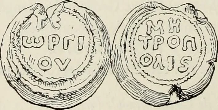 An illustration from Sigillographie de l'Empire byzantin, 1884, leaf 411
