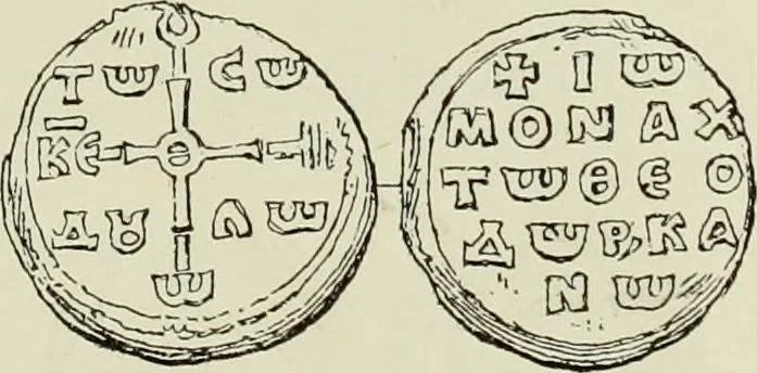 An illustration from Sigillographie de l'Empire byzantin, 1884, leaf 412