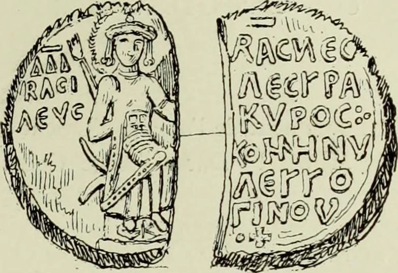 An illustration from Sigillographie de l'Empire byzantin, 1884, leaf 436