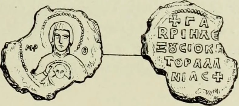 An illustration from Sigillographie de l'Empire byzantin, 1884, leaf 440