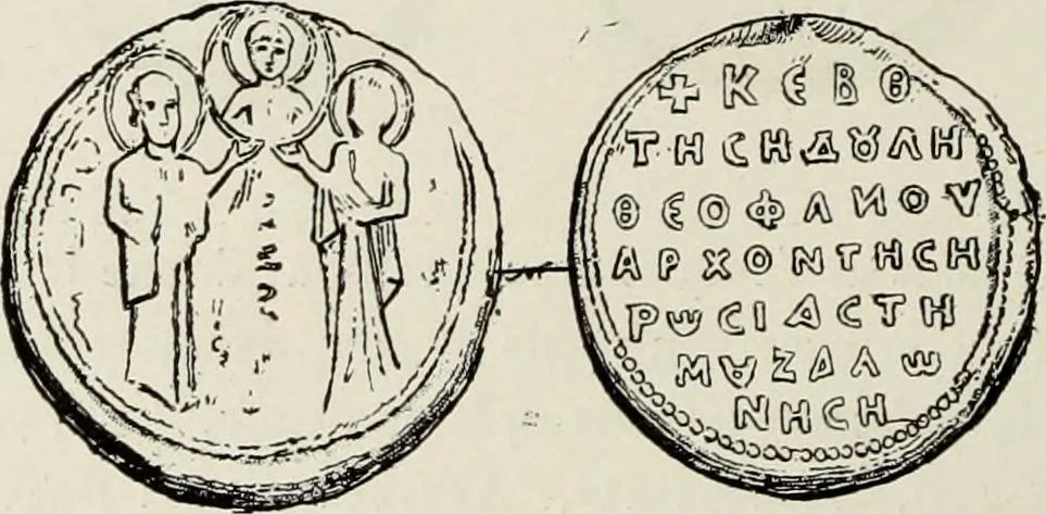 An illustration from Sigillographie de l'Empire byzantin, 1884, leaf 443
