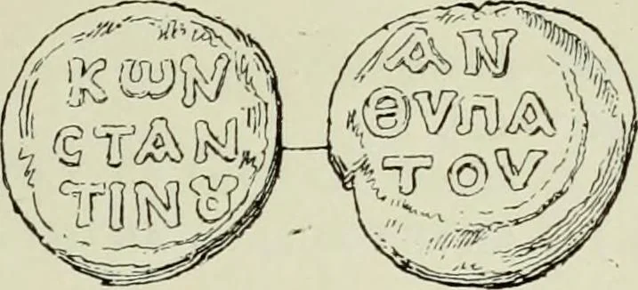 An illustration from Sigillographie de l'Empire byzantin, 1884, leaf 450