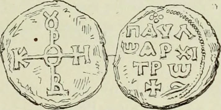An illustration from Sigillographie de l'Empire byzantin, 1884, leaf 452