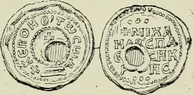An illustration from Sigillographie de l'Empire byzantin, 1884, leaf 456