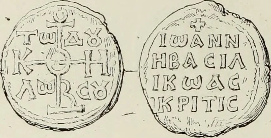 An illustration from Sigillographie de l'Empire byzantin, 1884, leaf 457