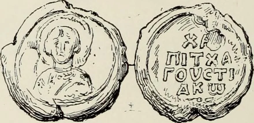 An illustration from Sigillographie de l'Empire byzantin, 1884, leaf 457