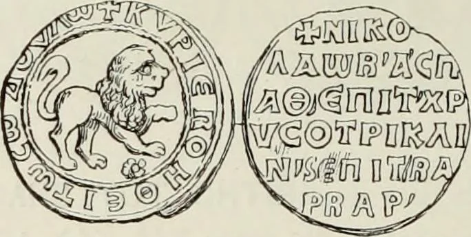 An illustration from Sigillographie de l'Empire byzantin, 1884, leaf 461