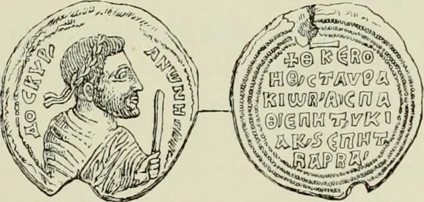 An illustration from Sigillographie de l'Empire byzantin, 1884, leaf 462