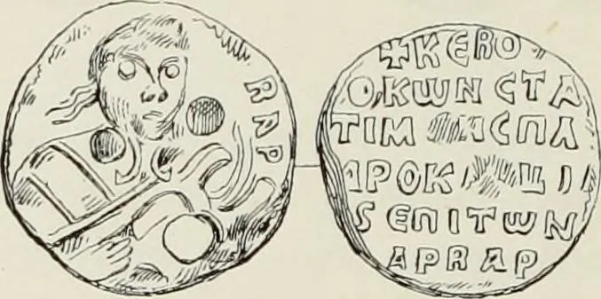 An illustration from Sigillographie de l'Empire byzantin, 1884, leaf 463