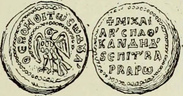 An illustration from Sigillographie de l'Empire byzantin, 1884, leaf 464