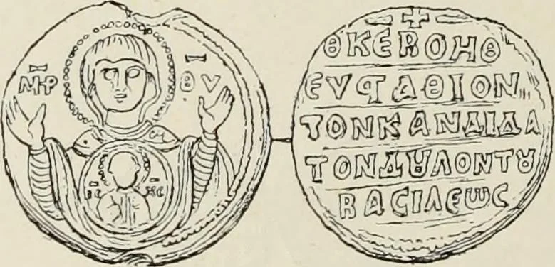An illustration from Sigillographie de l'Empire byzantin, 1884, leaf 469