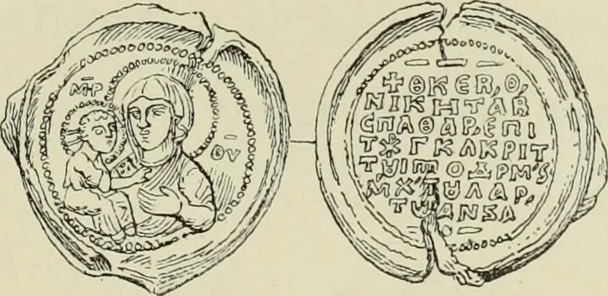 An illustration from Sigillographie de l'Empire byzantin, 1884, leaf 474