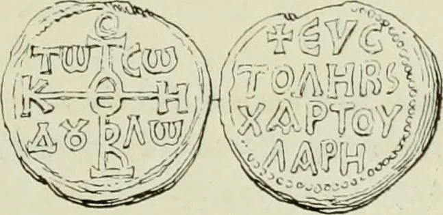 An illustration from Sigillographie de l'Empire byzantin, 1884, leaf 476