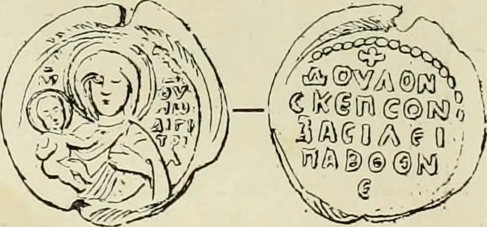 An illustration from Sigillographie de l'Empire byzantin, 1884, leaf 48