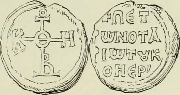 An illustration from Sigillographie de l'Empire byzantin, 1884, leaf 486