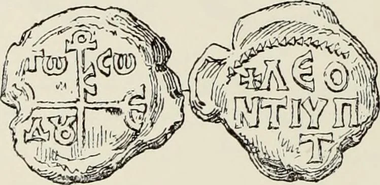 An illustration from Sigillographie de l'Empire byzantin, 1884, leaf 487