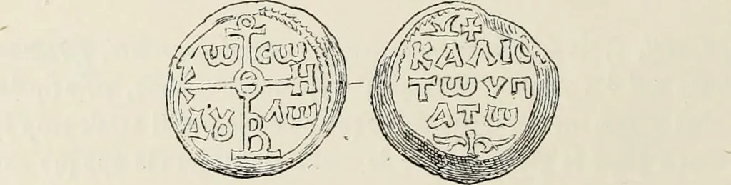 An illustration from Sigillographie de l'Empire byzantin, 1884, leaf 487