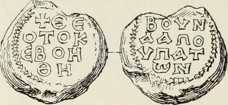 An illustration from Sigillographie de l'Empire byzantin, 1884, leaf 489