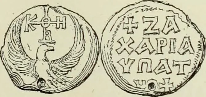 An illustration from Sigillographie de l'Empire byzantin, 1884, leaf 490