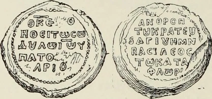 An illustration from Sigillographie de l'Empire byzantin, 1884, leaf 491