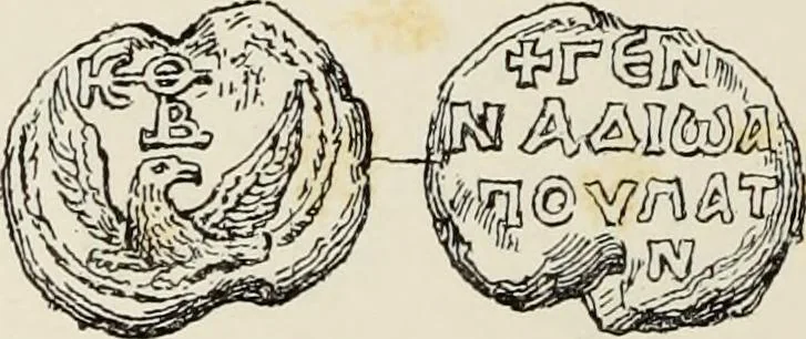 An illustration from Sigillographie de l'Empire byzantin, 1884, leaf 491