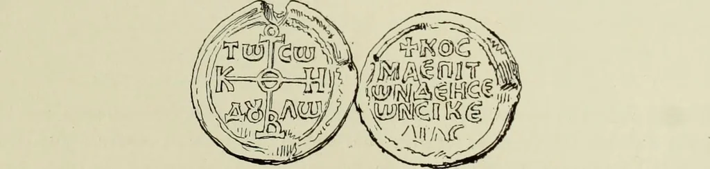 An illustration from Sigillographie de l'Empire byzantin, 1884, leaf 504