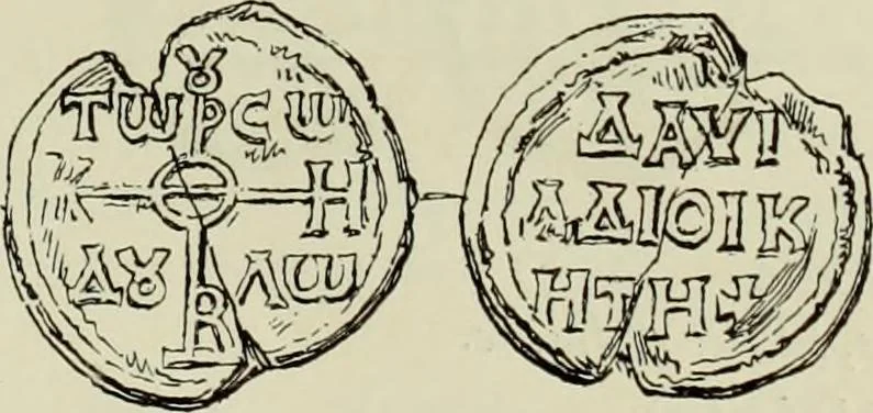An illustration from Sigillographie de l'Empire byzantin, 1884, leaf 508