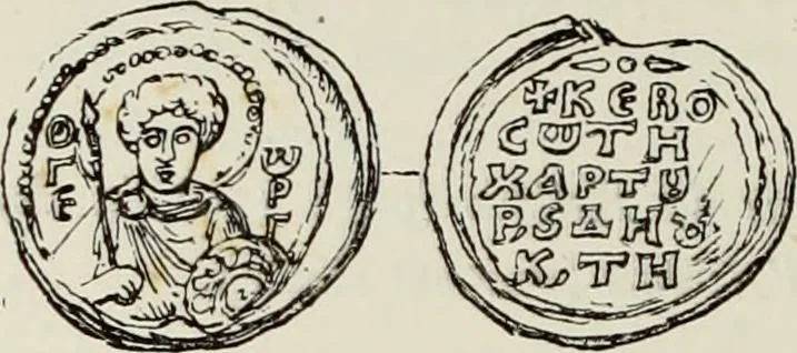An illustration from Sigillographie de l'Empire byzantin, 1884, leaf 509