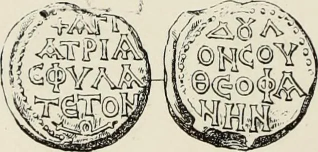 An illustration from Sigillographie de l'Empire byzantin, 1884, leaf 51