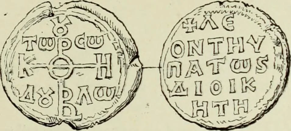 An illustration from Sigillographie de l'Empire byzantin, 1884, leaf 510