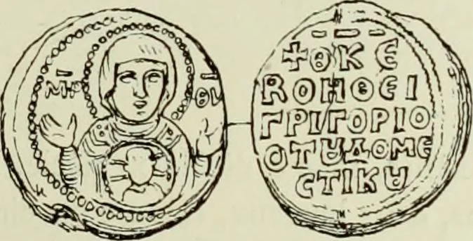 An illustration from Sigillographie de l'Empire byzantin, 1884, leaf 512